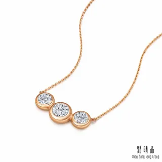 【點睛品】Daily Luxe 20分 炫幻星光 18K金鑽石項鍊