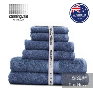 【canningvale】埃及金典浴巾-澳洲第一W hotel五星飯店御用(深海藍)