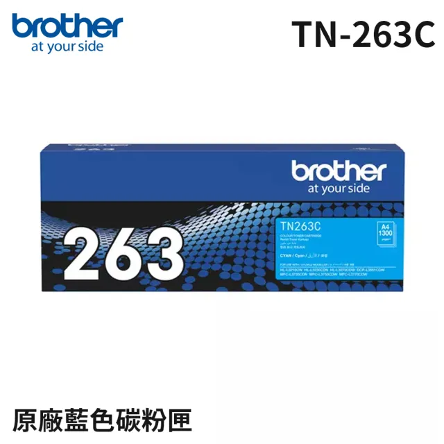 【brother】TN-263C
