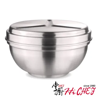 【CHEF 掌廚】316不鏽鋼 雙層隔熱碗附蓋(2入組 SUS316)