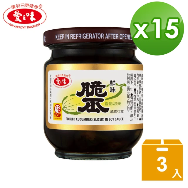 【愛之味】鮮味脆瓜*15組(180g3入/1組)