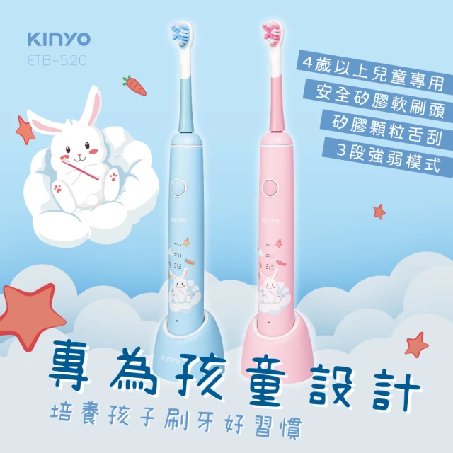 KINYO 家用美型電動沖牙機(洗牙機/潔牙機/牙套/牙齒清