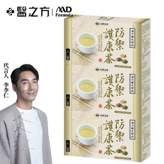【台塑生醫】防禦護康茶 20包/盒(3盒/組)
