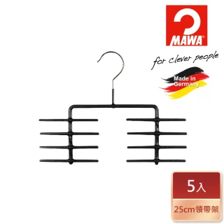 【德國MAWA】德國原裝進口時尚極簡多功能領帶架25cm/5入 黑