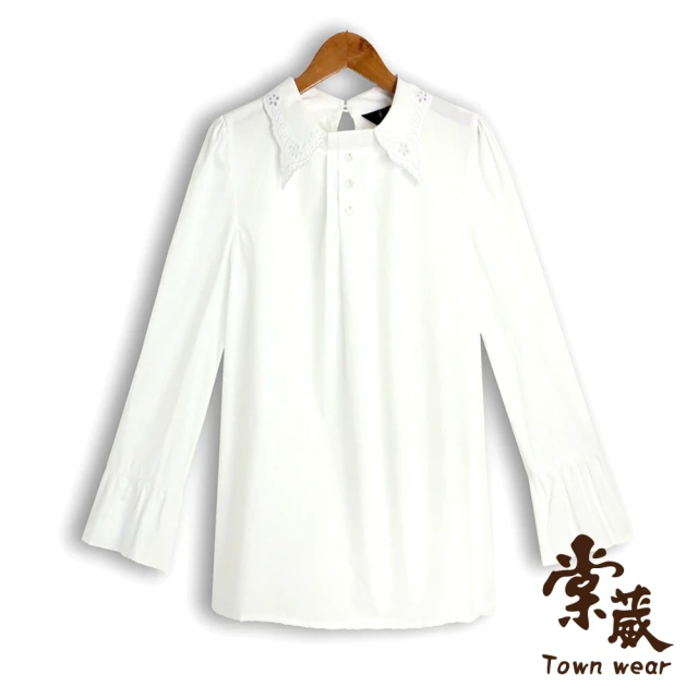 TOWN’WEAR 棠葳【TOWN’WEAR 棠葳】素雅刺繡領純棉開襟衫(女上衣/荷葉袖/長版/長袖)