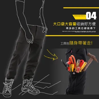 【JU SHOP】回購95%！高磅彈力耐磨冠軍工作褲