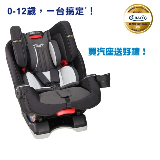 0-12 安全座椅