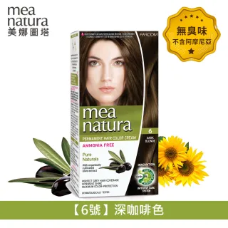 【mea natura 美娜圖塔】植萃橄欖染髮劑6號-深咖啡色-60G+60G(擺脫顯老白髮．找回年輕髮色)