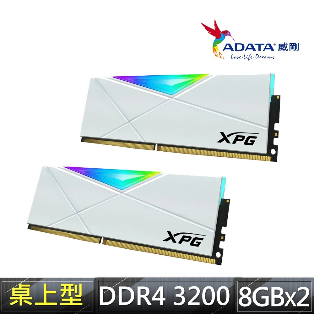 【ADATA 威剛】XPG DW50 DDR4/3200_8GB*2 桌上型記憶體(白★AX4U320038G16A-DW50)