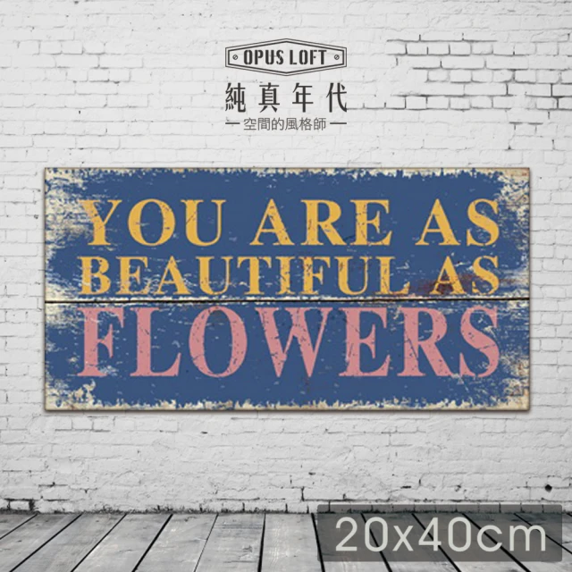 【OPUS LOFT 純真年代】20X40橫式仿舊文字木板畫/無框畫/掛畫(H460-1 FLOWERS)