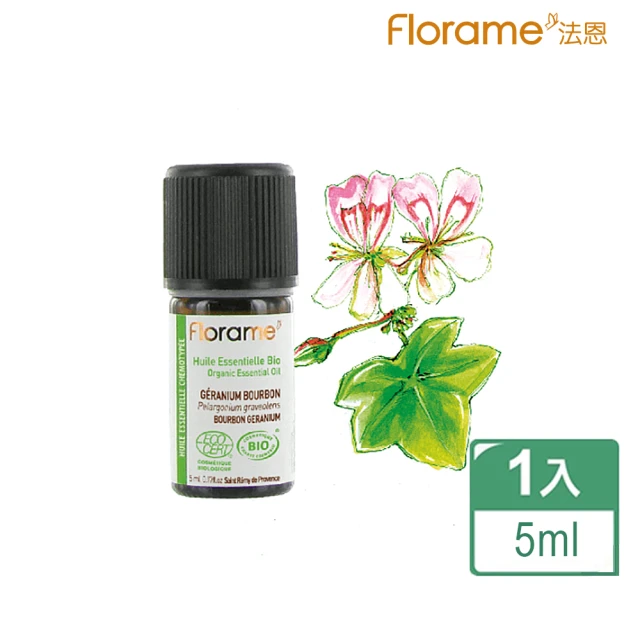 【Florame】波旁天竺葵精油