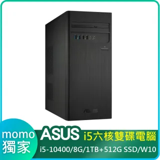 【ASUS 華碩】H-S300TA i5六核雙碟電腦(i5-10400/8G/1TB+512G SSD/W10)