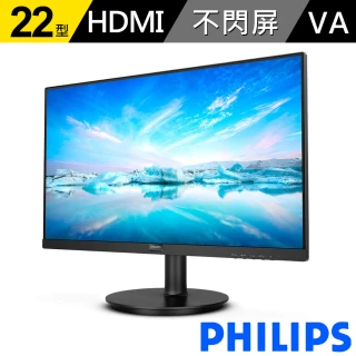 【Philips 飛利浦】222V8LA 22型 平面廣視角螢幕(VA/FHD/內建喇叭)