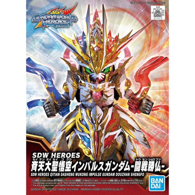 【BANDAI 萬代】SD鋼彈世界 群英集 齊天大聖悟空脈衝鋼彈 鬥戰勝佛(16)