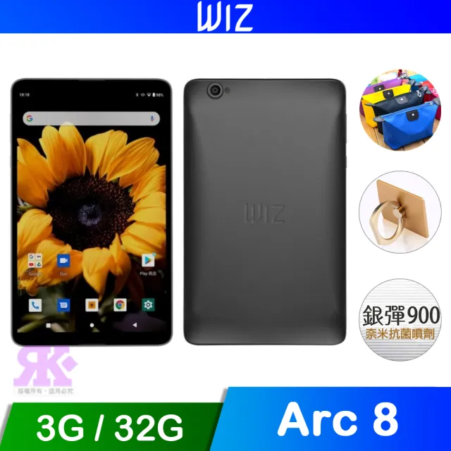 【WIZ】Arc 8 4G 3G+32G 8吋LTE通話平板電腦(贈原廠皮套)