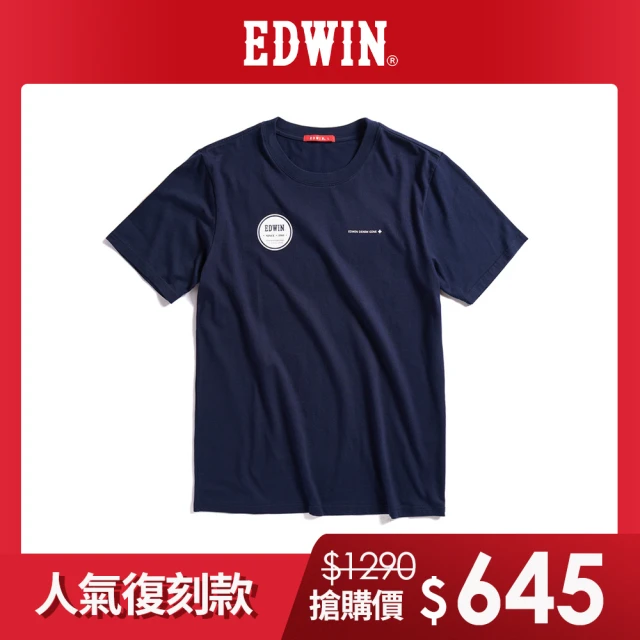 EDWIN【EDWIN】人氣復刻印花章短袖T恤-男款(丈青色)