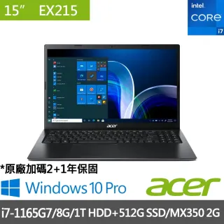 【Acer 宏碁】Extensa EX215-54G-76W2 15吋商用筆電(i7-1165G7/8G/1T HDD+512G SSD/MX350 2G/Win10Pro)
