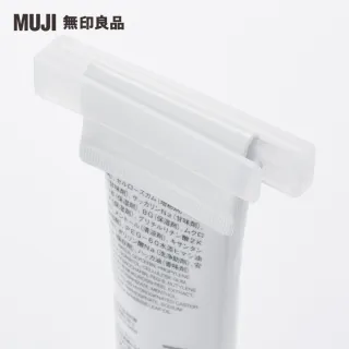 【MUJI 無印良品】聚丙烯軟管擠壓器/3入