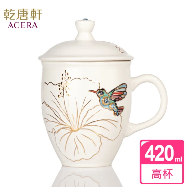 【乾唐軒】吉星蜂鳥陶瓷高杯 420ml(3色)