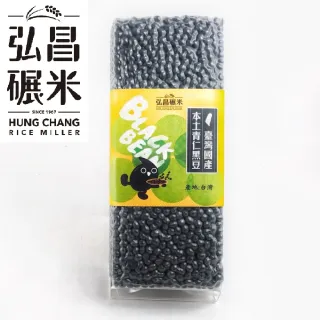 【台灣小農契作生產】青仁黑豆-1kg(適合製作黑豆茶、黑豆水...)