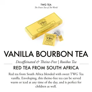 【TWG Tea】手工純棉茶包雙入組 波本香草紅茶 15包x2盒(Vanilla Bourbon Tea;南非國寶茶)
