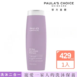 【Paulas Choice 寶拉珍選】全身沐浴洗髮精429ml