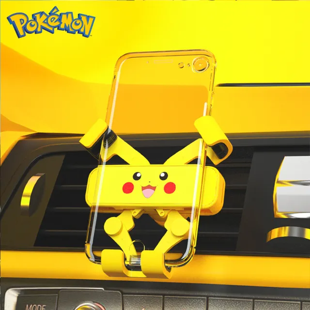 Pokemon 精靈寶可夢 皮卡丘車載車用卡扣式重力手機支架 Momo購物網