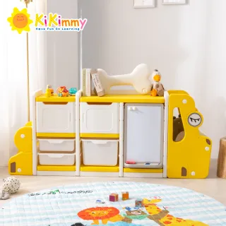 【kikimmy】兒童多功能畫板大容量童趣造型收納櫃(兩色可選)