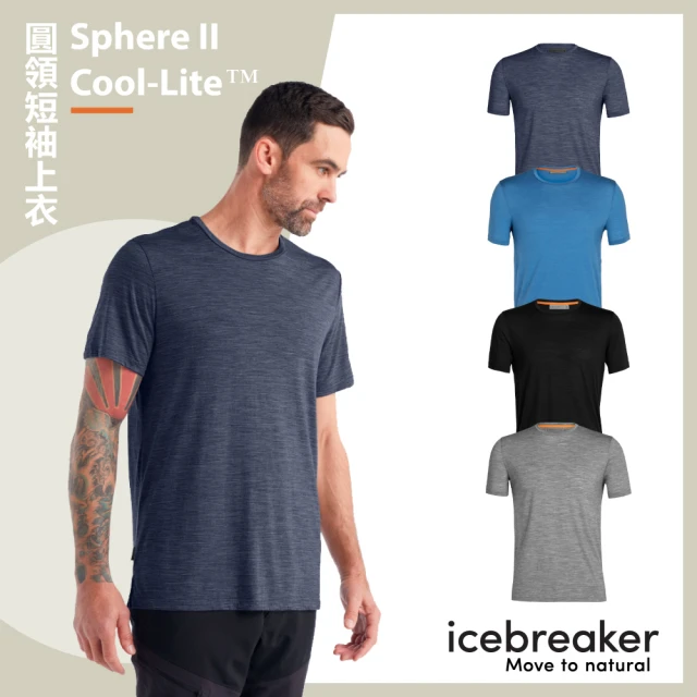 【Icebreaker】男 Sphere II Cool-Lite☆ 圓領短袖上衣-AD150(三色/排汗衣/底層衣/美麗諾羊毛衣)