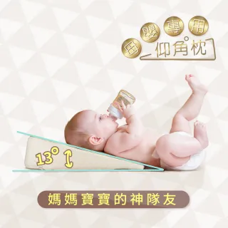 【GreySa 格蕾莎】母嬰專用仰角枕(防吐奶│防溢奶枕│孕婦托腹)
