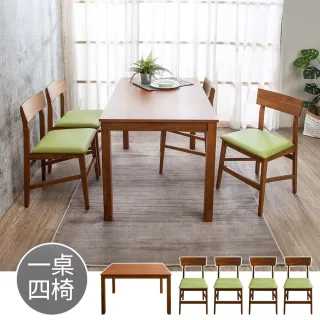 【BODEN】庫森4尺實木餐桌椅組-柚木色(一桌四椅)