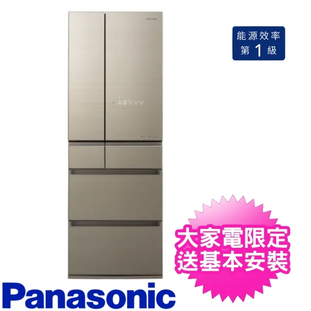 Panasonic 國際牌 500l日製六門變頻冰箱翡翠金 Nr F507hx N1 Momo購物網