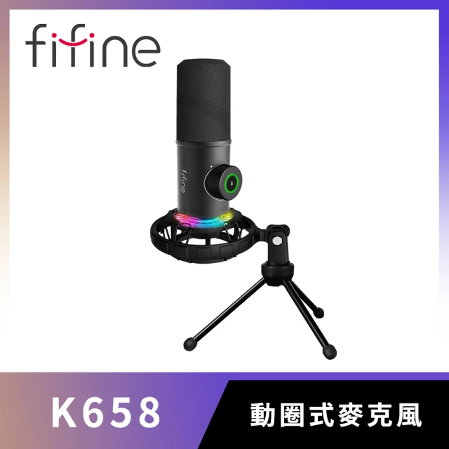 【FIFINE】USB心型指向動圈式RGB麥克風(K658)