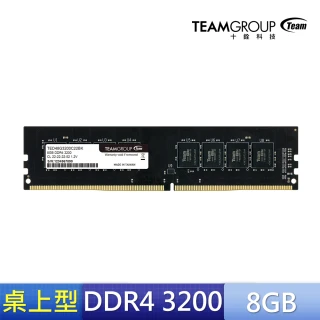 【TEAM 十銓】ELITE DDR4 3200 8GB CL22 桌上型記憶體