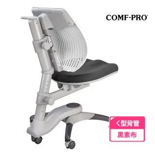 【COMF-PRO 康樸樂】YV618 極限牛津工學椅(可調式升降/多功能椅背/兒童成長書桌椅/台灣製)