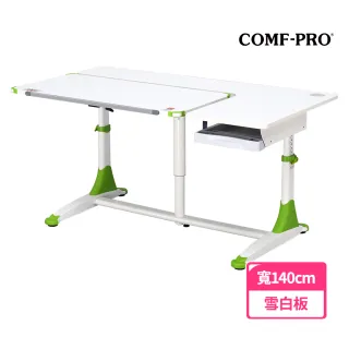 【COMF-PRO 康樸樂】UR5 工學成長書桌(多人共享/140cm桌面/可調式升降傾斜/兒童成長書桌椅/台灣製)
