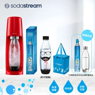 【Sodastream】自動扣瓶氣泡水機Spirit(紅色)