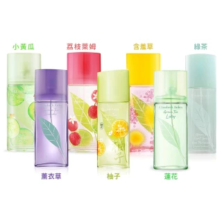 【Elizabeth Arden 伊麗莎白雅頓】綠茶香水 100ml EDT-平行輸入(多款可選(薰衣草/含羞草香水/柚子香水))