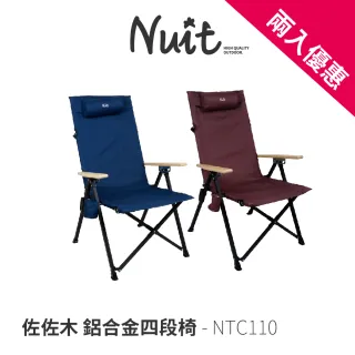 Nuit努特 戶外品牌 戶外 露營 戶外用品 Momo購物網
