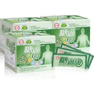 【即期品】台糖-健字號糖適康30包x3盒(有效期限：2023/02/27)