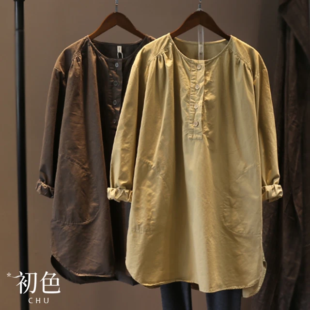 初色【初色】純色寬鬆中長款上衣-共3色-60665(L/XL可選)