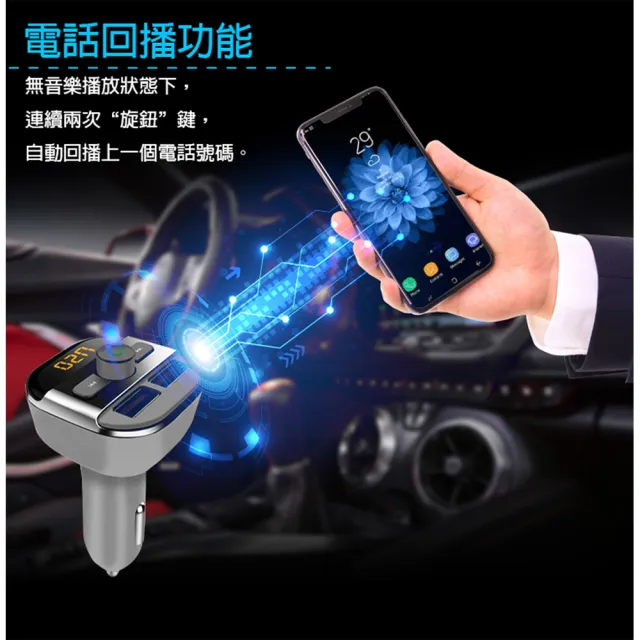 Yudi 多功能九合一雙usb車用藍牙接收器 藍牙發射器 語音導航 免持通話 電話回播 外接式撥放器 Fm調頻 Momo購物網