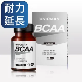 【UNIQMAN】BCAA支鏈胺基酸 素食膠囊(60粒/瓶)