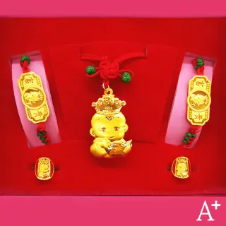 【A+】皇家富貴寶寶 9999純黃金項鍊手牌戒指套組彌月禮盒-0.7錢