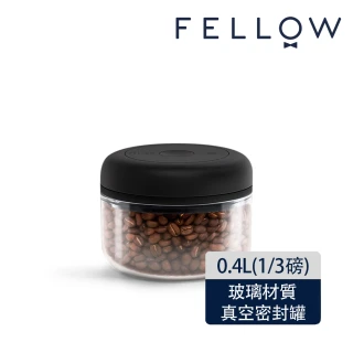 【FELLOW】ATMOS 真空密封罐 玻璃0.4L(真空儲豆罐 保鮮 延長壽命 風味更佳 推薦保存精品咖啡豆)