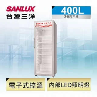 400L冷藏展示櫃(SRM-400RA)