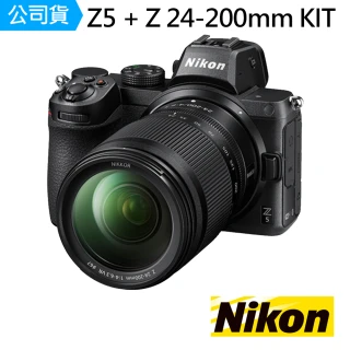 【Nikon 尼康】Z5 Z 24-200mm KIT F4-6.3 VR 微單眼(公司貨)