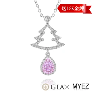 【MYEZ】GIA 30分天然粉紅鑽石18K金鑽墜項鍊女鍊 聖誕樹(Faint Pink)