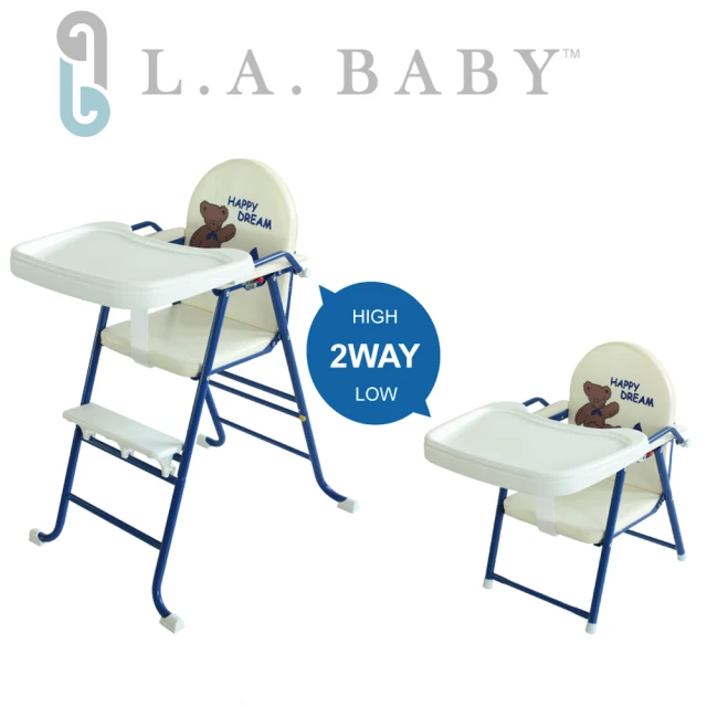 【美國 L.A. Baby】折疊式高低可調兩用嬰兒餐椅/兒童餐椅(6個月-5歲皆適用-海軍藍)
