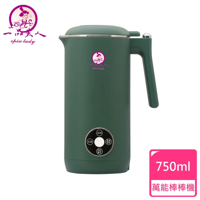 豆漿機